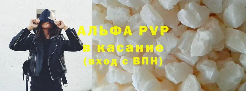 A PVP VHQ Козьмодемьянск