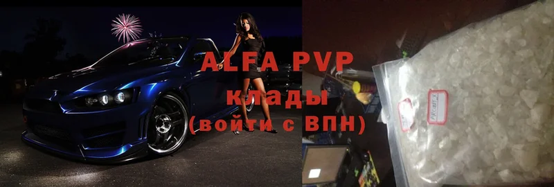 Alpha PVP СК КРИС  Козьмодемьянск 