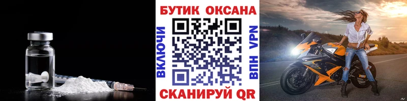 сколько стоит  Козьмодемьянск  Бутират BDO 