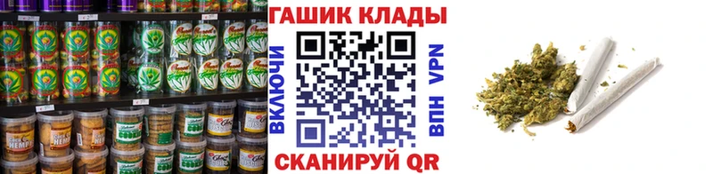 где можно купить   Козьмодемьянск  Canna-Cookies марихуана 