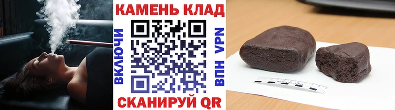 продажа наркотиков  Козьмодемьянск  нарко площадка телеграм  ГАШИШ VHQ 