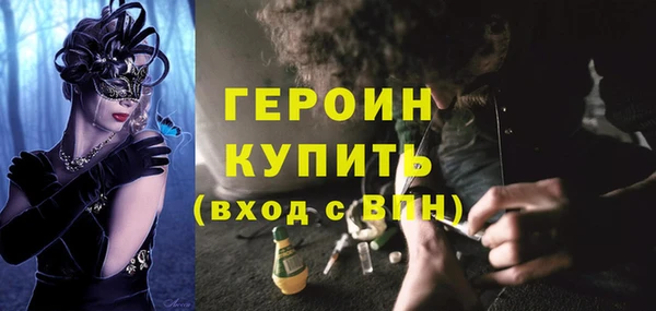 прущая мука Нягань