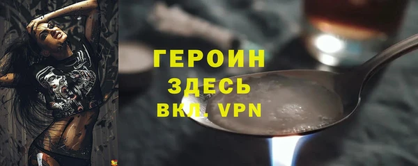 героин Няндома