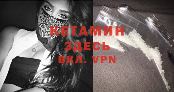 сатива Нязепетровск