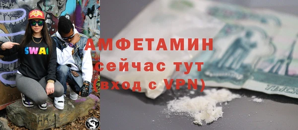 сатива Нязепетровск