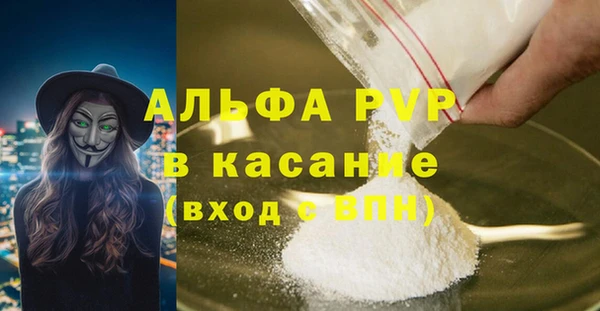 прущая мука Нягань
