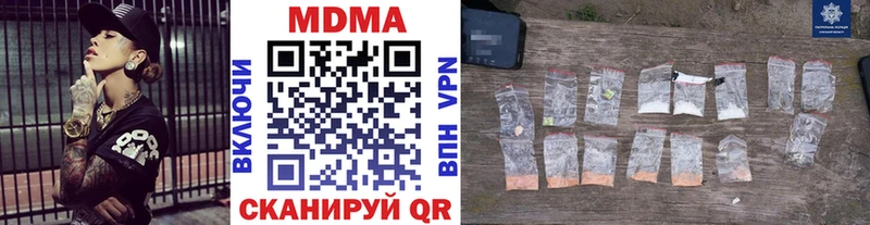 нарко площадка как зайти  Козьмодемьянск  MDMA VHQ 
