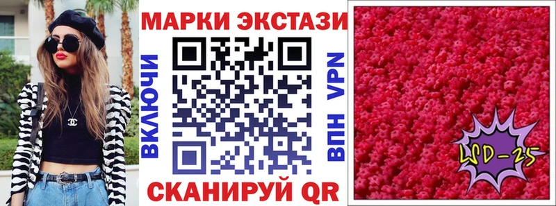 закладка  Козьмодемьянск  Марки NBOMe 1500мкг 